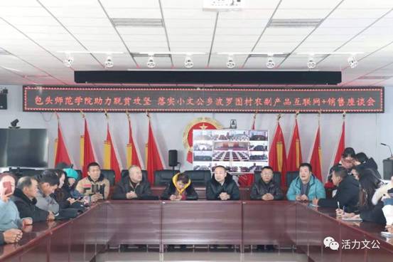 微信图片_20201210165750